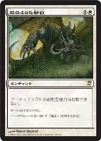 MTG 親和デッキパーツ 旧枠多め